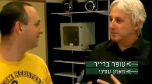 השיעור השביעי: אייקידו וטלוויזיה