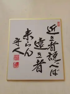 אם הקרובים ישמחו...