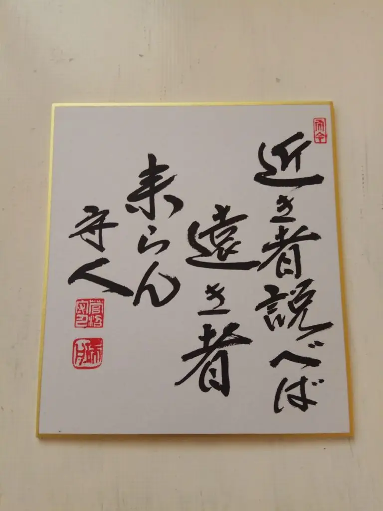 אם הקרובים ישמחו...